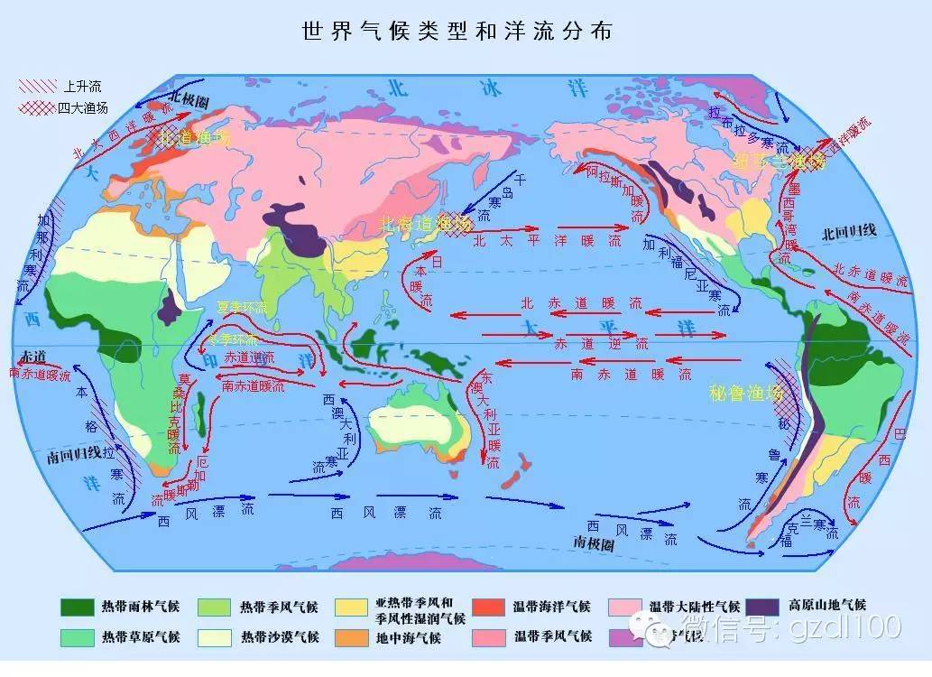 全球主要气候类型及其分布规律,看此文章就够了!