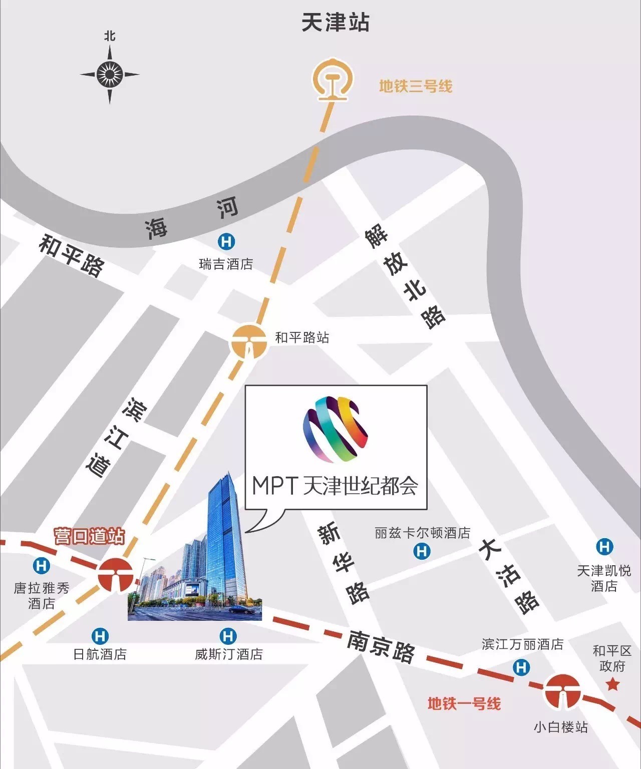 来世纪都会与运动来场“约会”，还有六大惊喜给你一个重返童年的机会~