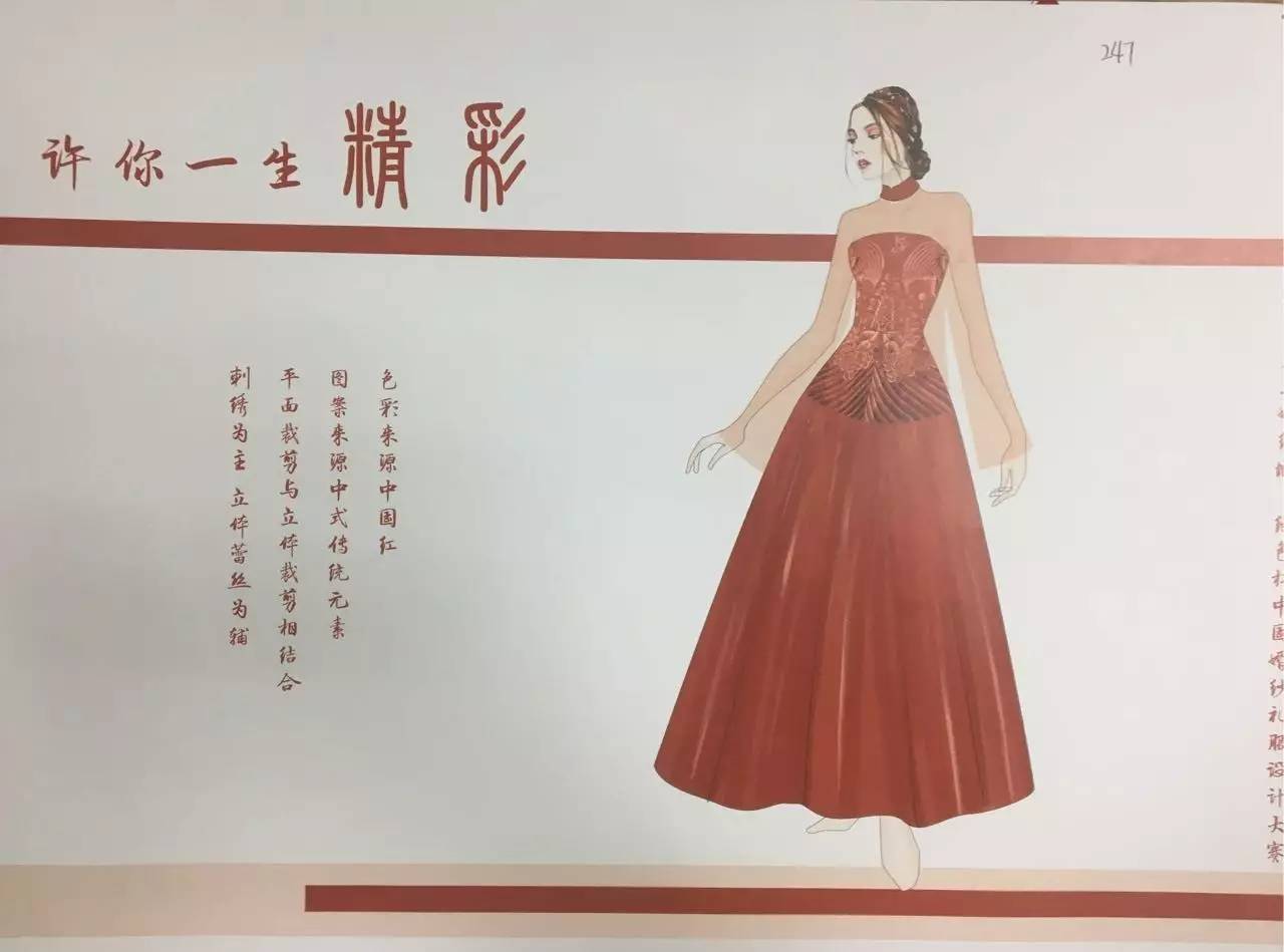 婚纱比赛_婚纱图片唯美