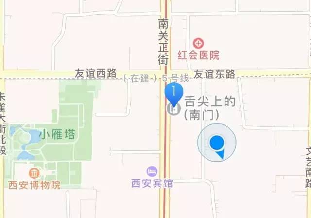 地址:西安市碑林区 南 稍门十字东南角