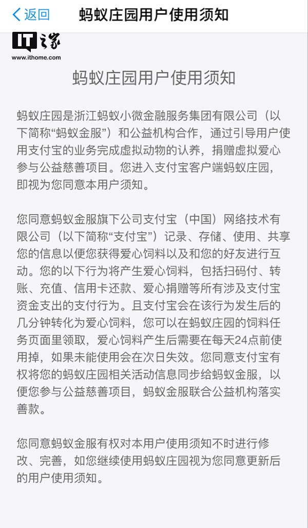 支付宝小鸡答题脍炙人口_支付宝小鸡被揍图片