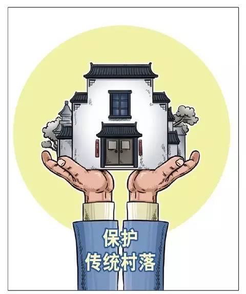 为保护传统村落添一份力,作品还可能进入国际大会哦!