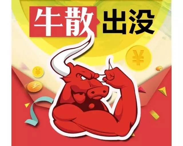 纵深:十大牛散风格全解析!