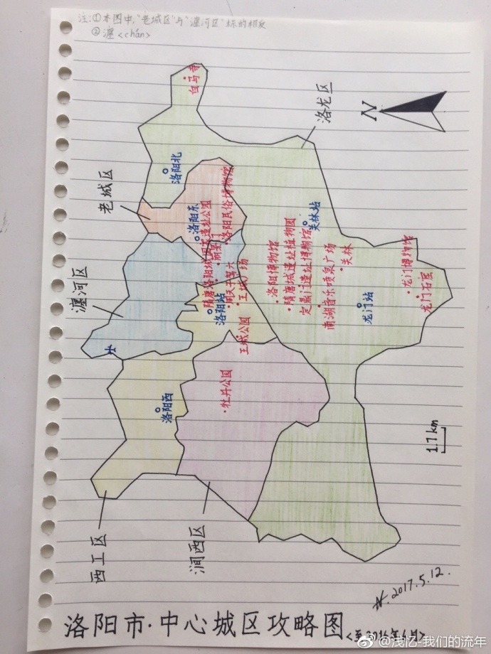 河南各地市人口_河南人口分布图(2)