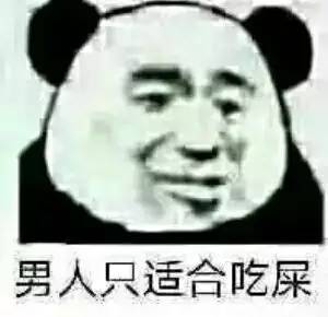 这100多张表情包送给你!不收藏都对不起老司机这个称号!