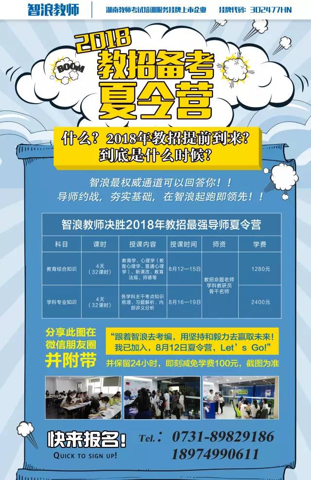 沙岗招聘_2020年长沙住房公积金管理中心所属事业单位公开招聘工作人员(3)