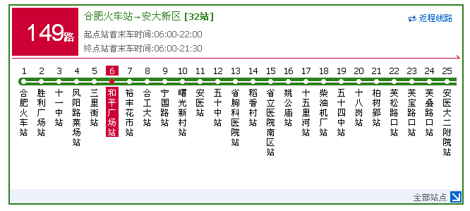 自驾路线如图: 公交路线如下: 经过和平广场的线路有111路,130路,135