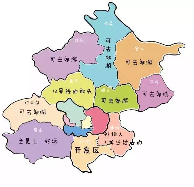 谁把北京地图画成了这样太有意思了