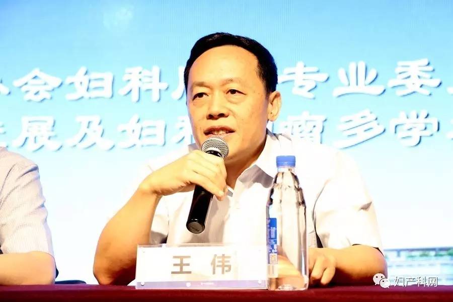 河南省卫生计生委员会王伟秘书长致辞北京协和医院向阳教授致辞郑州