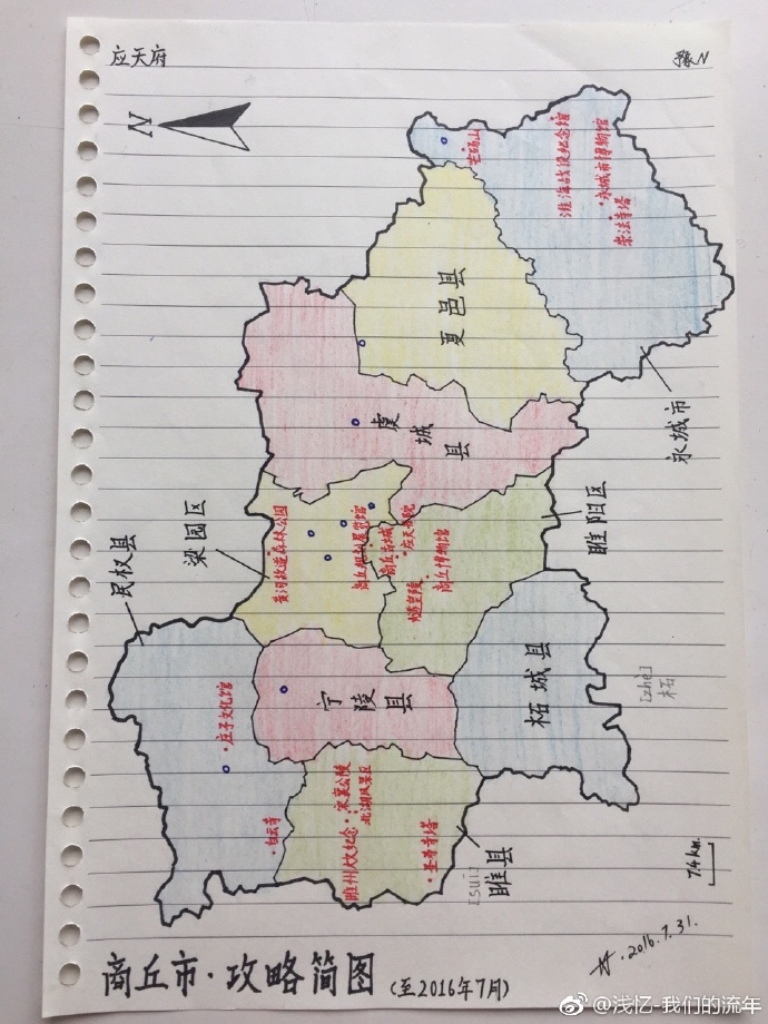 河南各地市人口_河南人口分布图(2)