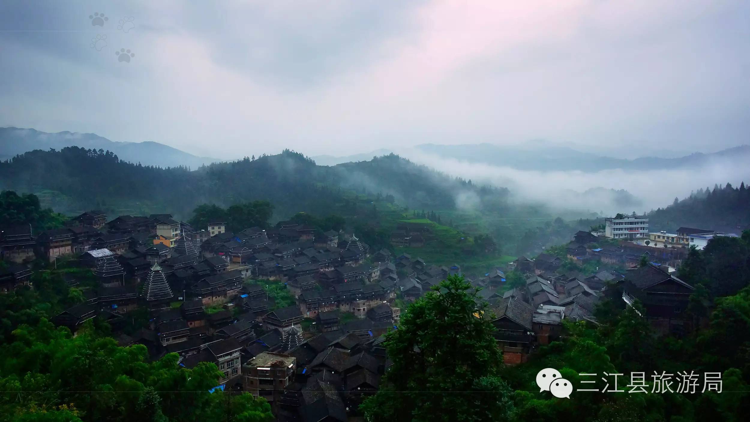 说三江|独峒乡高定寨