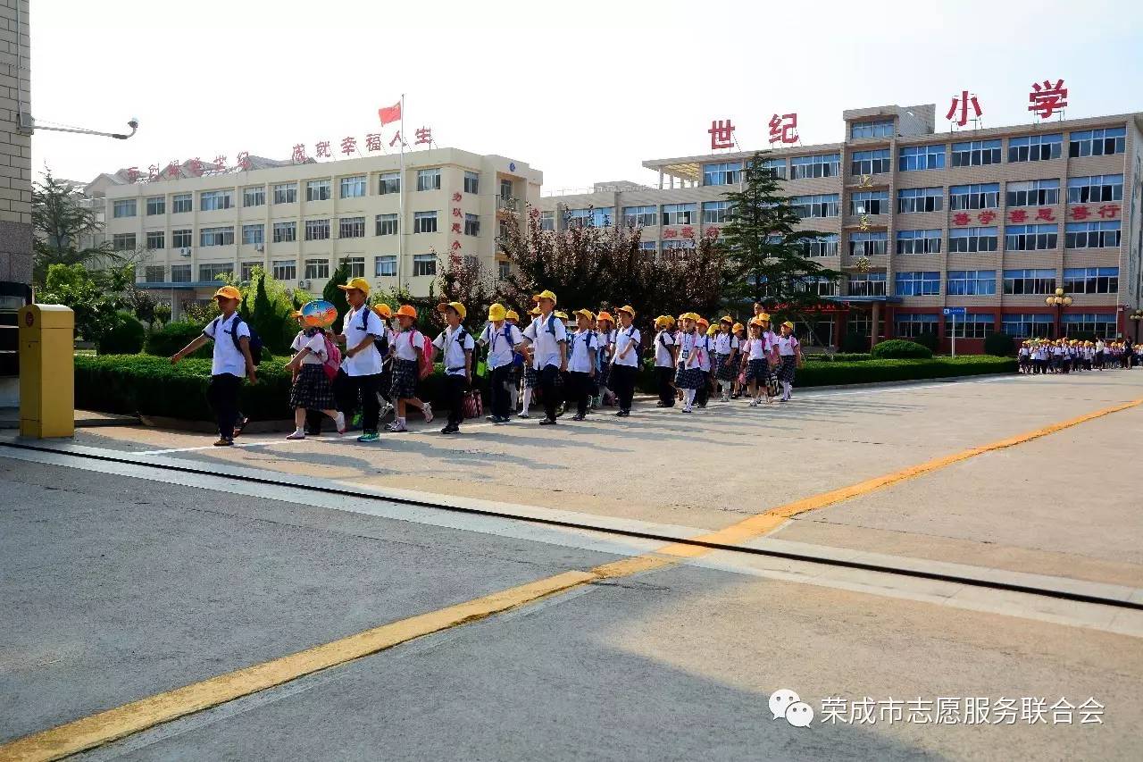 创城丨荣成中小学路队风景