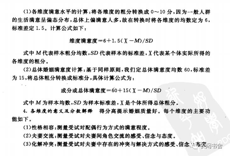 中国人口质量问题_重磅视角 中国的人口质量红利还远未到头(3)