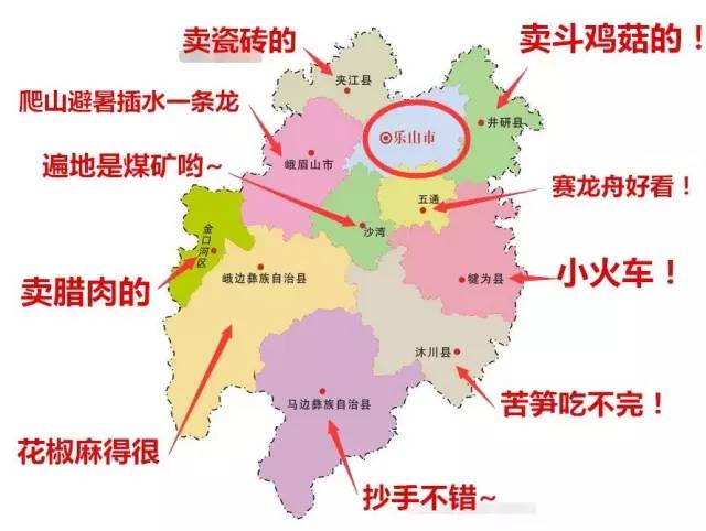 2020出生人口乐山信阳_信阳2020地铁规划图(2)