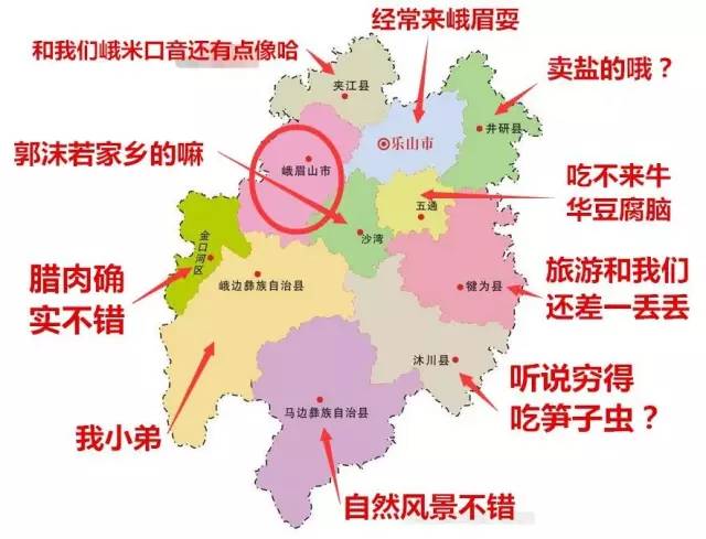 乐山市市中区人口_乐山11区县人口 市中区81万人,金口河区4万人,9个为负增长(2)