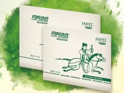 【聚焦】继信筒同城快件业务后,北京邮政也可