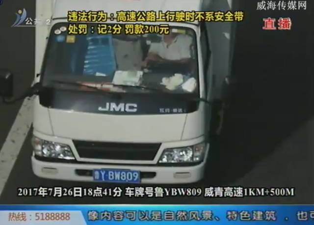 高速公路违法行为曝光:逆行 倒车,这位司机疯了?