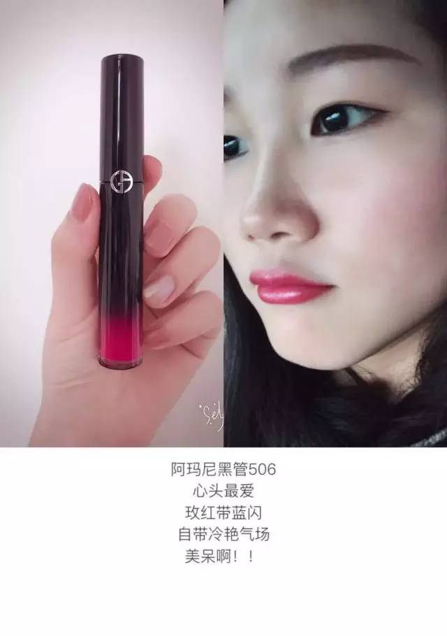 ysl金管唇釉12 有324位小仙女投给阿玛尼,其中302个都投给了它家的