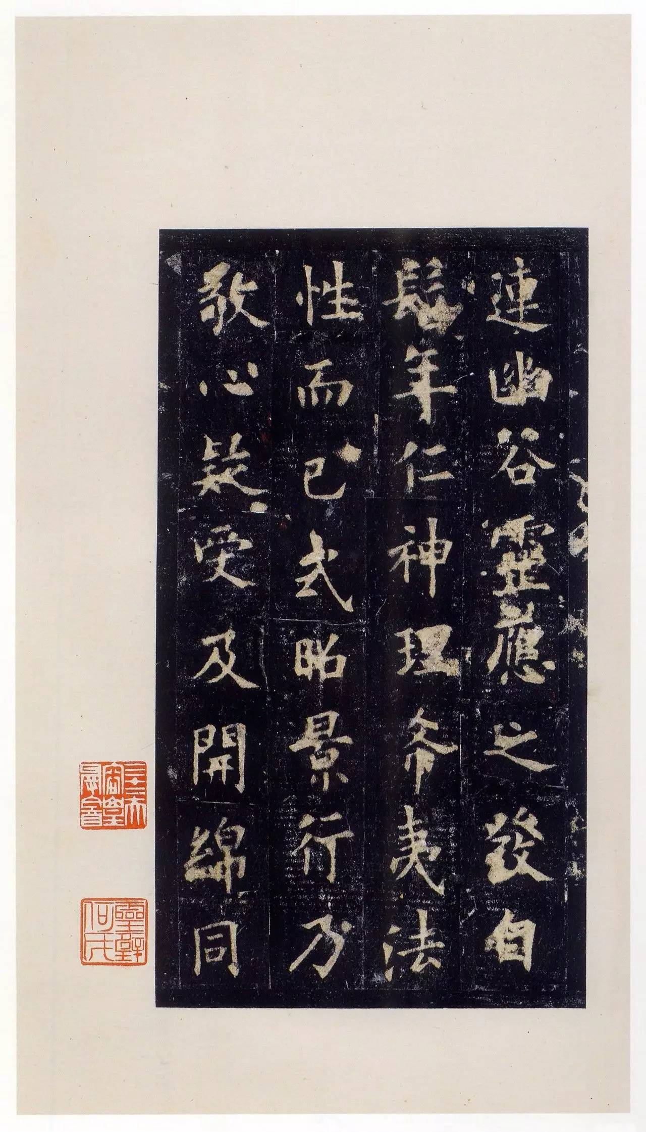 书法屋每日高清字帖第13期, (唐)欧阳询《化度寺碑》(松下清斋本) 01