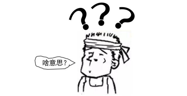 区块链究竟是什么鬼？看完漫画秒懂！ 综合 第8张