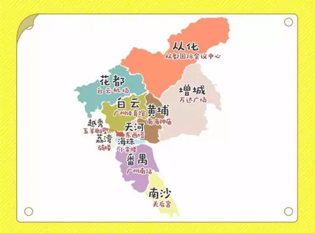 不同人眼中的"广州地图",居然是这样的?