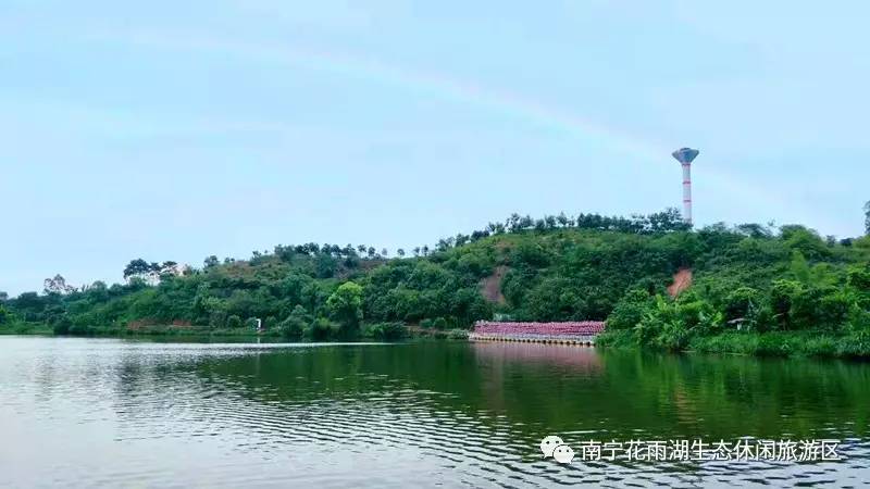 这次不要在错过美丽的风景了,南宁花雨湖休闲生态旅游区,等您来把