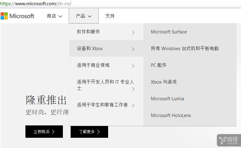 NG体育微软彻底放弃手机业务 中国官网已删除Lumia页面(图1)