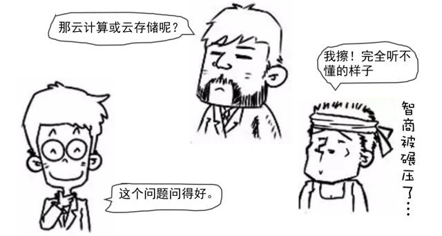 区块链究竟是什么鬼？看完漫画秒懂！ 综合 第25张