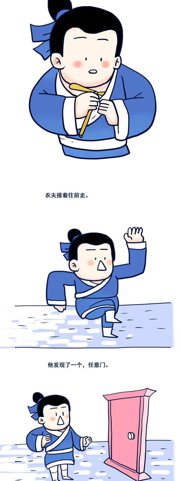 奇葩漫画:农夫与蛇与蓝胖子!哆啦a梦表示毫无违和感