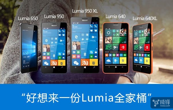 微软彻底放弃手机业务 中国官网已删除Lumia页面