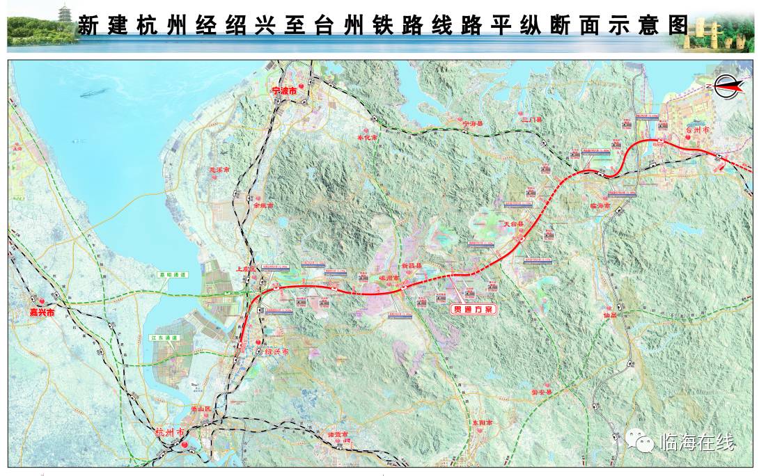 杭绍台铁路新消息,临海站打算怎么规划?答案有了!