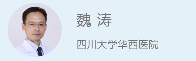 正文 魏涛医生是四川大学华西医院甲状腺乳腺外科的副主任医师,从事