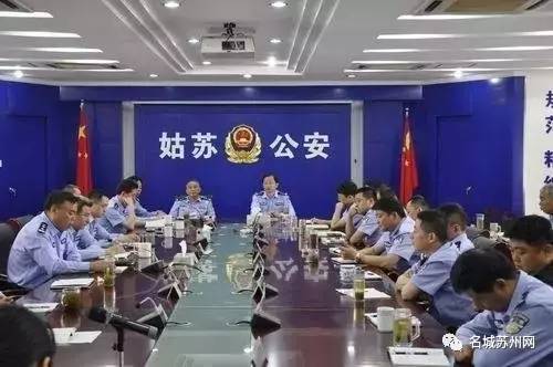 苏州辅警招聘_辅警工资待遇和福利标准如何(2)