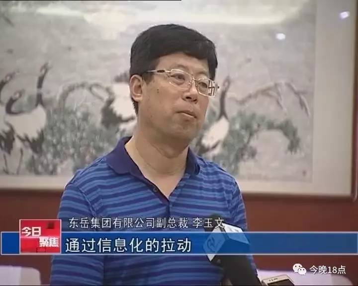 "满满收获感,足足精气神"市领导带队淄博企业家学习三市先进企业!