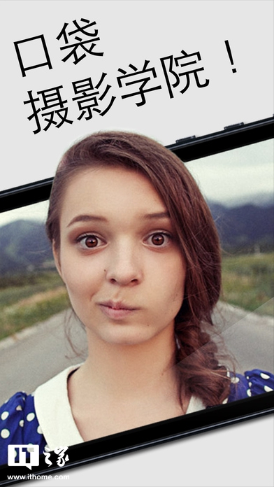 iOS限免App精选：TheGreatPhotoApp-摄影入门教程