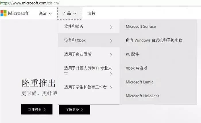 NG体育微软彻底放弃手机 中国官网删除Lumia页面(图2)