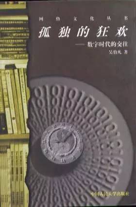 1998中国人出生人口_1998年的出生证明图片(2)