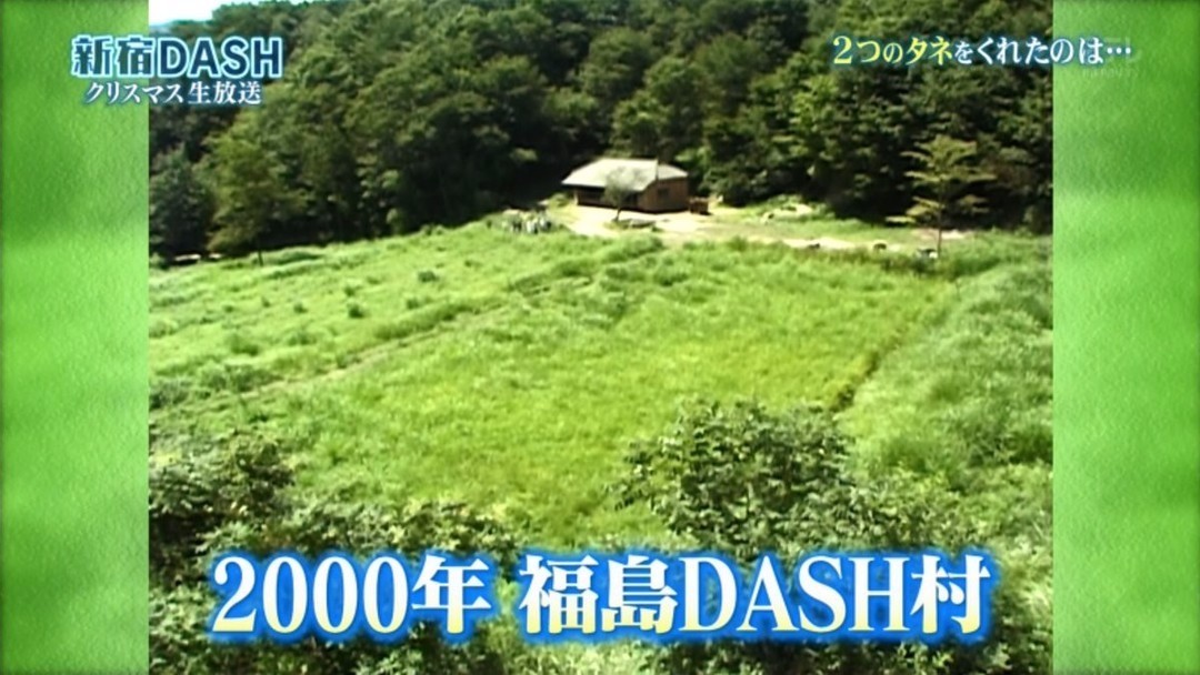 综艺节目制片人岛田总一郎谈 The 铁腕 Dash 的制作历程