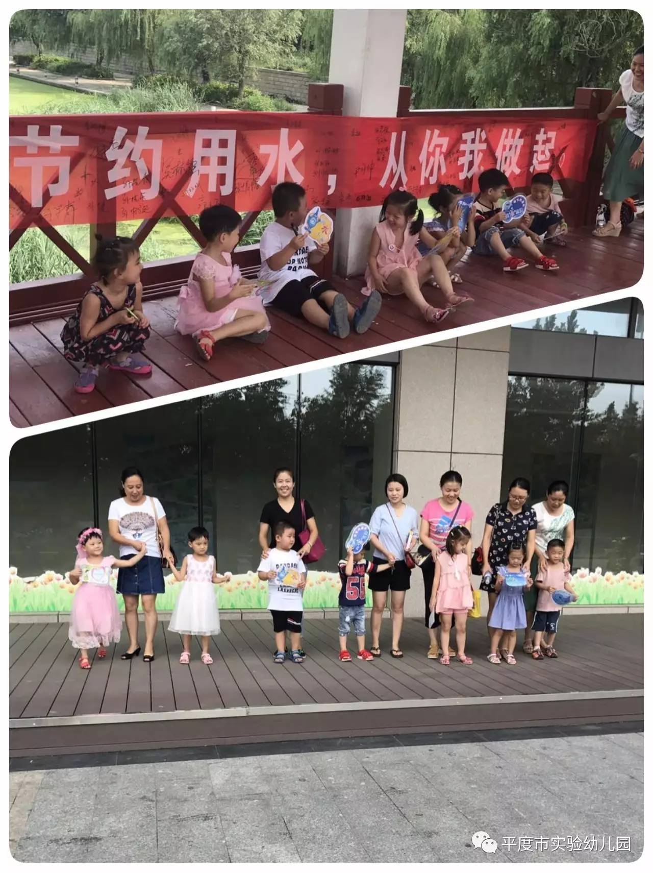 暑假亲子|实验幼儿园:节约用水,从你我做起