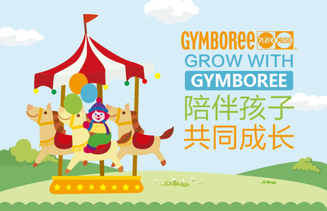 金宝贝人才储备季"客户关怀"特写篇【gymbo呼唤】