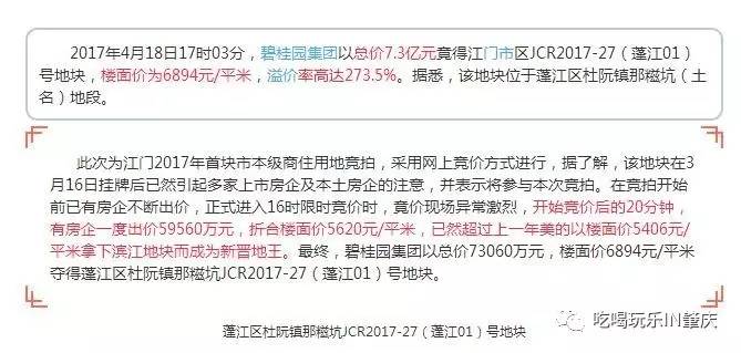 肇庆清远GDP_你没有见过的30年前的广州(3)