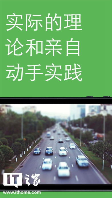 iOS限免App精选：TheGreatPhotoApp-摄影入门教程