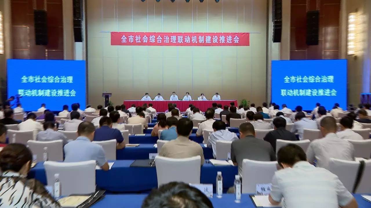 吴中区社会综合治理联动中心真正为老百姓办实事