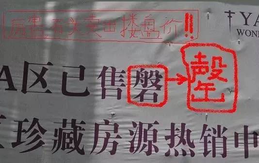 快治人口改错别字_快治人口那个是错别字