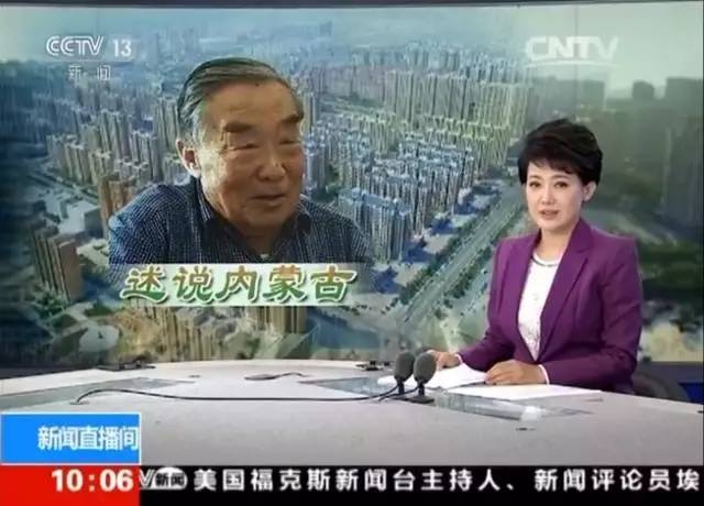 cctv人口讲述90后打工_...出镜被批,这位90后央视最美女主播到底什么来头 每天守(3)