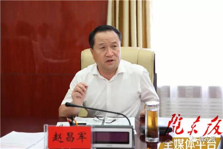 市委常委,统战部长赵昌军出席会议并就有关工作作了具体部署.