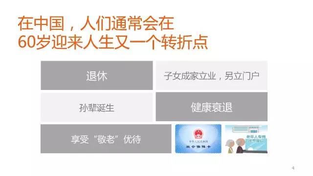 2020河南60岁以上人口_河南人口密度图(3)