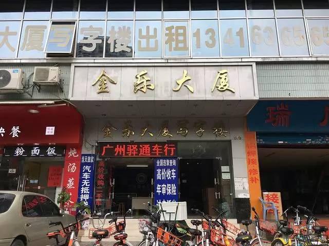 广州画廊:三位艺术家开在写字楼里的严肃画廊