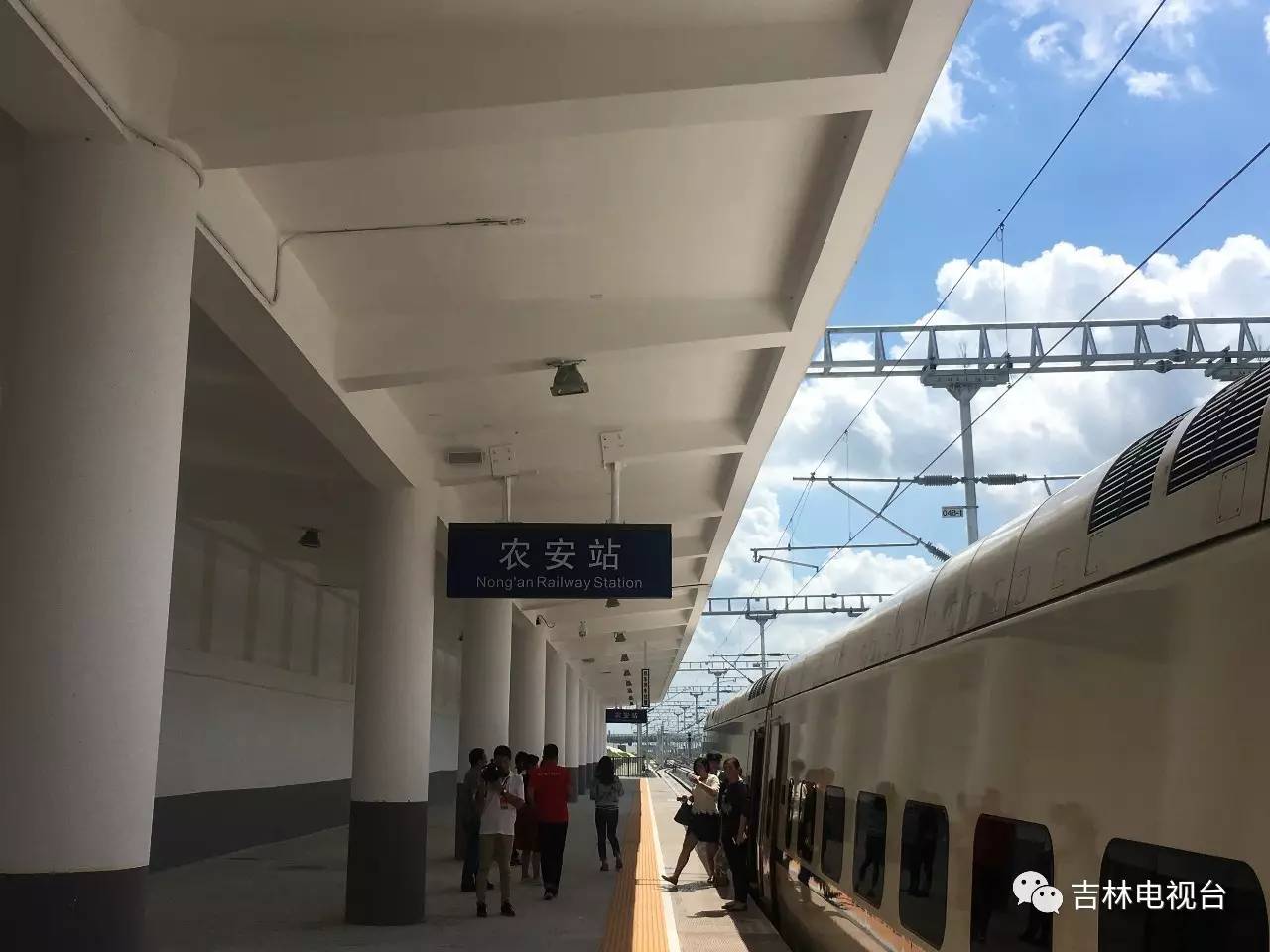 列车到达【农安站】