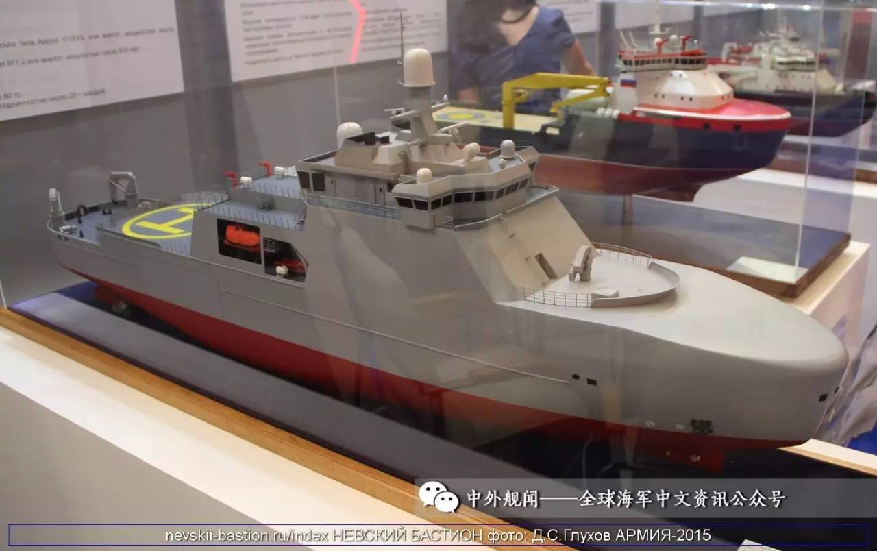 非武装版23550型破冰巡逻舰模型